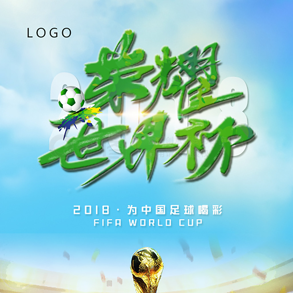 的任意