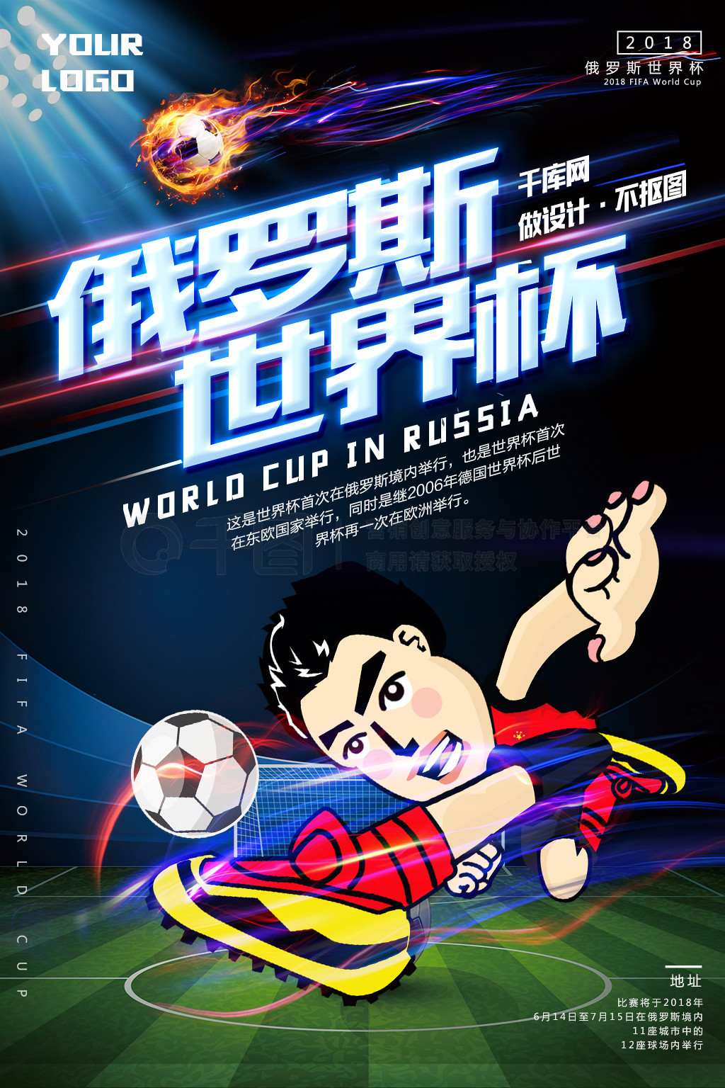 德与快