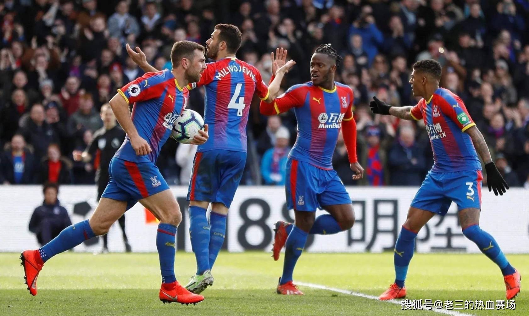 源自亚足联 源自亚足联